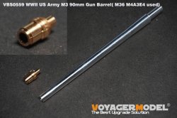 画像1: VoyagerModel[VBS0559]1/35 WWII アメリカ M36駆逐戦車 M3 90mm砲 金属砲身(タミヤ用)