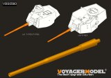 VoyagerModel[VBS0560]1/35 WWII 日本陸軍 四式中戦車/五式中戦車 75mm戦車砲 金属砲身(ファインモールド用)