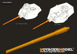 画像1: VoyagerModel[VBS0560]1/35 WWII 日本陸軍 四式中戦車/五式中戦車 75mm戦車砲 金属砲身(ファインモールド用)