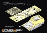 VoyagerModel [VPE48038]1/48 WWII ドイツSd.Kfz.164対戦車自走砲ナースホルン 砲弾箱/フェンダーセット(タミヤ32600)