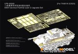 VoyagerModel [VPE48045]1/48 WWII ドイツ V号戦車パンサーG型 アップグレードセット(タミヤ32520用)
