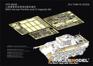画像1: VoyagerModel [VPE48045]1/48 WWII ドイツ V号戦車パンサーG型 アップグレードセット(タミヤ32520用) (1)