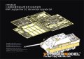 VoyagerModel [VPE48046]1/48 WWII ドイツ ヤークトパンサー駆逐戦車(後期型) アップグレードセット(タミヤ32522用)