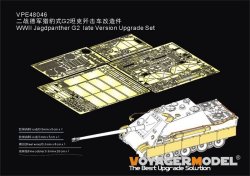 画像1: VoyagerModel [VPE48046]1/48 WWII ドイツ ヤークトパンサー駆逐戦車(後期型) アップグレードセット(タミヤ32522用)