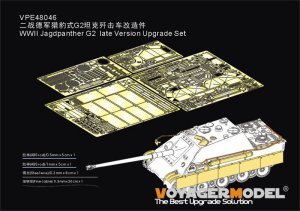 画像1: VoyagerModel [VPE48046]1/48 WWII ドイツ ヤークトパンサー駆逐戦車(後期型) アップグレードセット(タミヤ32522用) (1)