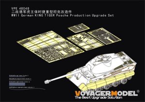 画像1: VoyagerModel [VPE48048]1/48 WWII ドイツ キングタイガー重戦車(ポルシェ砲塔) アップグレードセット(タミヤ32539用) (1)