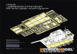 VoyagerModel [VPE48049]1/48 WWII ドイツ ヤークトタイガー重駆逐戦車 初期生産型 アップグレードセット(タミヤ32569用)
