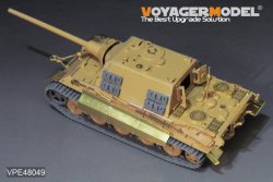 画像9: VoyagerModel [VPE48049]1/48 WWII ドイツ ヤークトタイガー重駆逐戦車 初期生産型 アップグレードセット(タミヤ32569用)