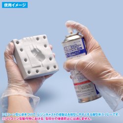 画像2: ウェーブ[OM172]ウェーブ・離型剤スプレー【シリコーン系・ノンフロンタイプ】