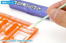 画像3: ウェーブ[OF064]使いきりタイプ スポンジスティック【M】