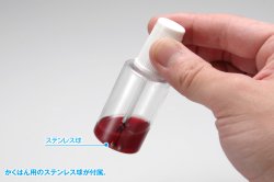 画像4: ウェーブ[OF087]ハケ付き プラボトル（細ボトル／小ハケ）