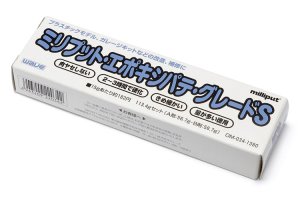 画像1: ウェーブ[OM034]ミリプット・エポキシパテグレードS (1)