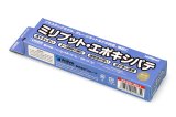 ウェーブ[OM-035]ミリプット・エポキシパテ