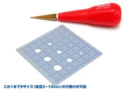 画像4: ウェーブ[HT531]HGステップドリル