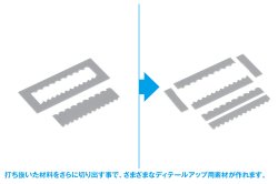 画像8: ウェーブ[HT492]HGディテールパンチ 台形(5)