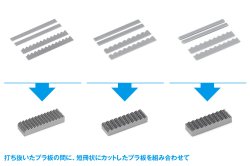 画像6: ウェーブ[HT492]HGディテールパンチ 台形(5)