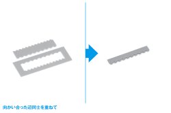 画像10: ウェーブ[HT492]HGディテールパンチ 台形(5)