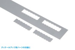 画像5: ウェーブ[HT493]HGディテールパンチ 台形(6)