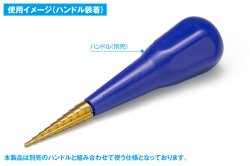画像6: ウェーブ[HT532]HGステップドリル単品【2.5-10.5】