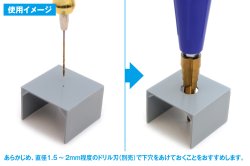 画像3: ウェーブ[HT532]HGステップドリル単品【2.5-10.5】
