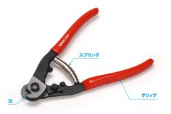 画像2: ウェーブ[HT394]HG 金属線用ニッパー（2.0）