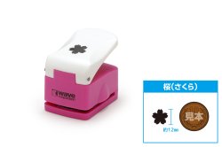 画像5: ウェーブ HGクラフトパンチ 桜 / 紫陽花 / 紅葉 / 雪の結晶