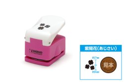 画像4: ウェーブ HGクラフトパンチ 桜 / 紫陽花 / 紅葉 / 雪の結晶