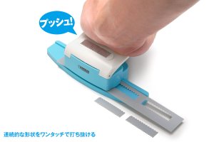 画像3: ウェーブ[HT438]HG ディテールパンチ 四角(1)（1ｍｍ / 2ｍｍ） (3)