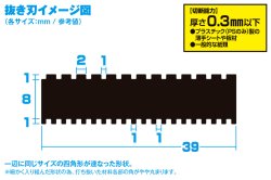 画像5: ウェーブ[HT438]HG ディテールパンチ 四角(1)（1ｍｍ / 2ｍｍ）