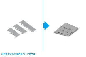 画像7: ウェーブ[HT438]HG ディテールパンチ 四角(1)（1ｍｍ / 2ｍｍ） (7)