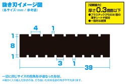 画像5: ウェーブ[HT439]HG ディテールパンチ 四角(2)（3ｍｍ / 4ｍｍ）