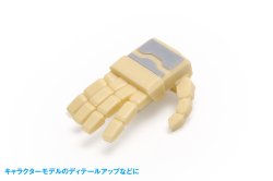 画像6: ウェーブ[HT466]HG ディテールパンチ 台形(1)