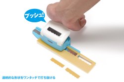 画像3: ウェーブ[HT467]HG ディテールパンチ 台形(2)