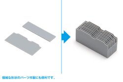 画像8: ウェーブ[HT467]HG ディテールパンチ 台形(2)