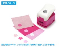 画像9: ウェーブ HGクラフトパンチ 桜 / 紫陽花 / 紅葉 / 雪の結晶