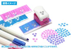 画像6: ウェーブ HGクラフトパンチ 桜 / 紫陽花 / 紅葉 / 雪の結晶