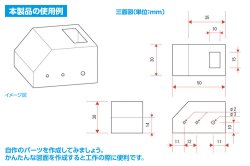 画像4: ウェーブ[OM410]プラ=プレート[目盛付:ブルー色] 厚さ2.0mm