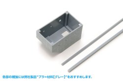 画像9: ウェーブ[OM410]プラ=プレート[目盛付:ブルー色] 厚さ2.0mm