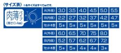 画像2: ウェーブ[OM232]プラ=パイプ 【グレー色】肉薄φ4.5mm　５本入り