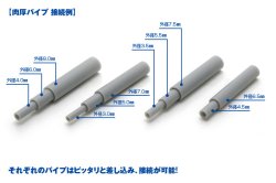 画像6: ウェーブ[OM245]プラ=パイプ 【グレー色】肉厚φ7.0mm　４本入り