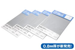 画像2: ウェーブ[OM304]プラ=プレート[目盛付:ホワイト色]厚さ0.8mm