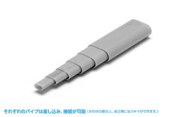 画像6: ウェーブ[OM423]プラ＝材料【グレー】細長丸パイプ（5×10mm）