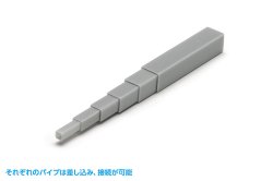 画像6: ウェーブ[OM434]プラ＝材料【グレー】正方形パイプ（6mm）