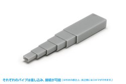 画像6: ウェーブ[OM445]プラ＝材料【グレー】長方形パイプ（7×14mm）