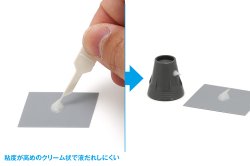 画像3: ウェーブ[OM146]HG UV硬化パテ（クリーム状）15g