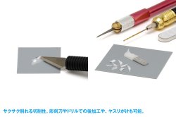 画像4: ウェーブ[OM146]HG UV硬化パテ（クリーム状）15g