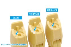 画像6: ウェーブ[OM146]HG UV硬化パテ（クリーム状）15g