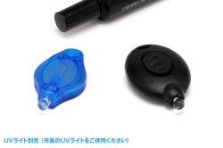 画像9: ウェーブ[OM146]HG UV硬化パテ（クリーム状）15g