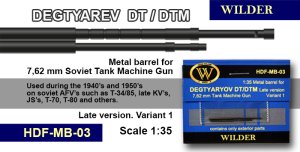 画像1: ワイルダー[MB03]デグチャレフ DT-29  メタル銃身 後期型1 (1)