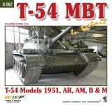 WWP [G062]T54主力戦車 T-54(1951年型)/AR/AM/B＆M